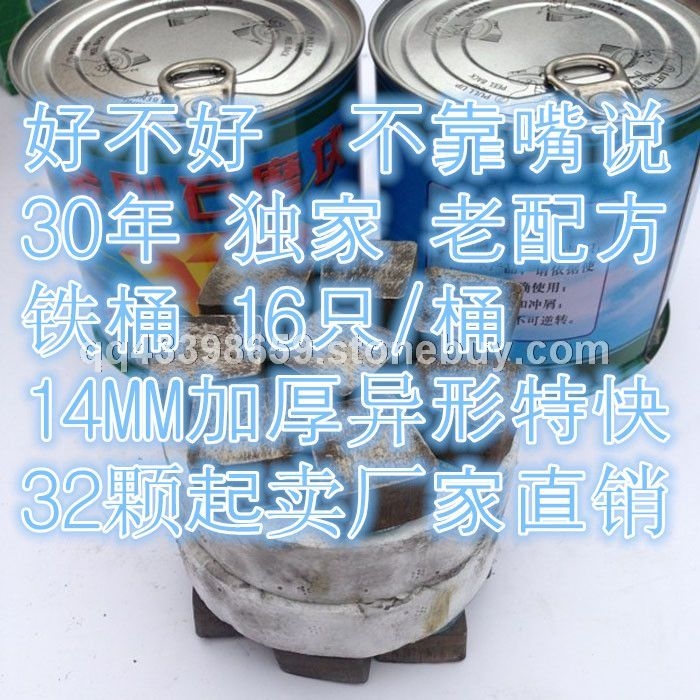 水磨石机磨块
