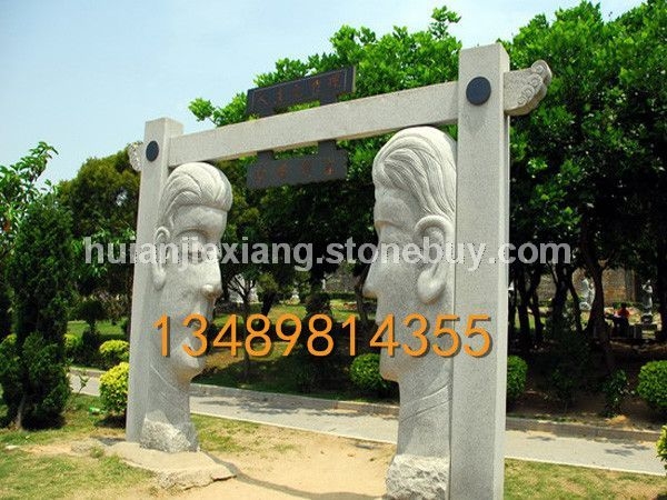 石雕抽象藝術(shù) 抽象人物 運動抽象 現(xiàn)代抽象