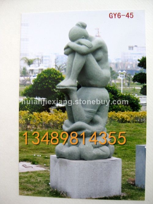 石雕抽象艺术 抽象人物 运动抽象 现代抽象