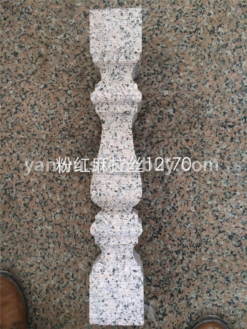 粉红麻拉丝