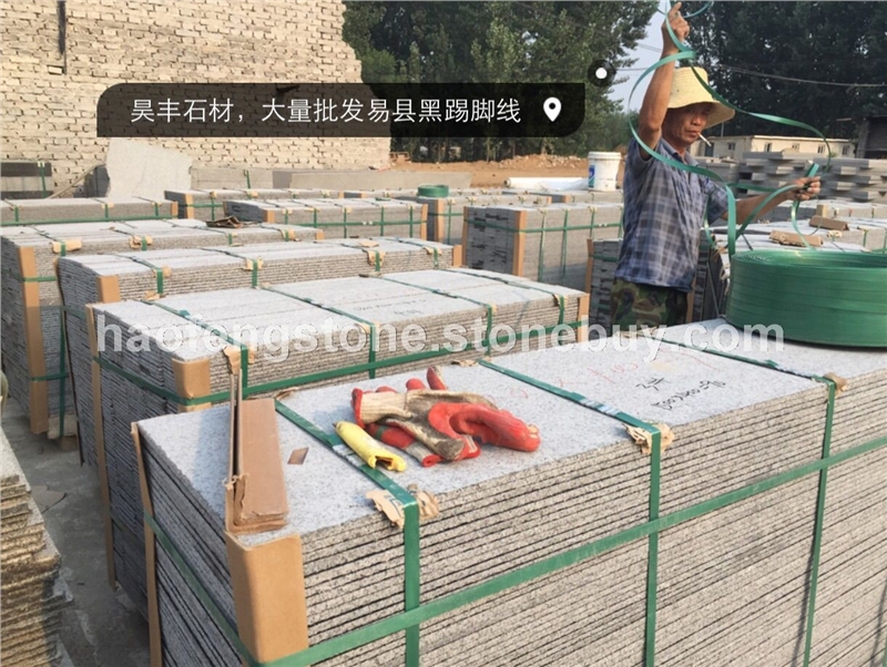 易县黑踢脚线