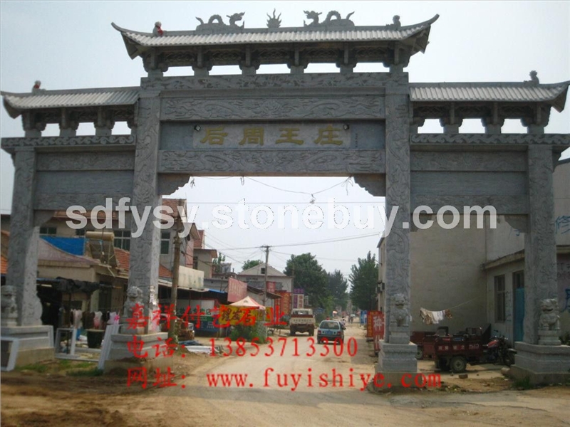 供應(yīng)廠家直銷石雕牌坊優(yōu)質(zhì)石牌坊FY-PF006