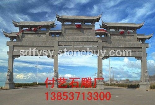 供應廠家直銷石雕牌坊優質石牌坊FY-PF009