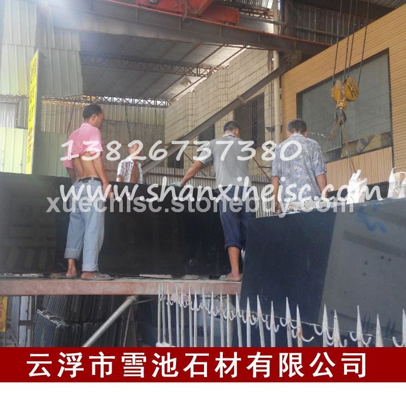 广东石材供应商直销山西黑光面石材