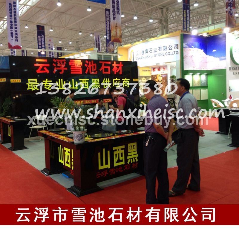 超低价供应 国产山西黑石材 台面板洗手台台面 广东石材厂家长期供应