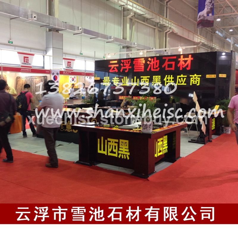 国产花岗岩-山西黑厂家直销现货供应