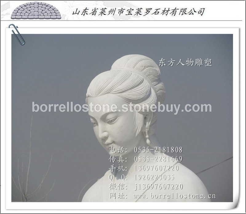 漢白玉雕塑 人物雕塑