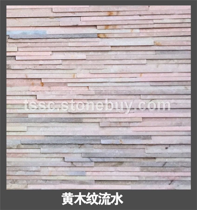 天然文化石