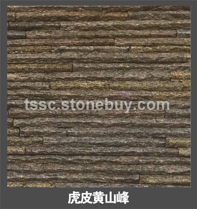 天然文化石