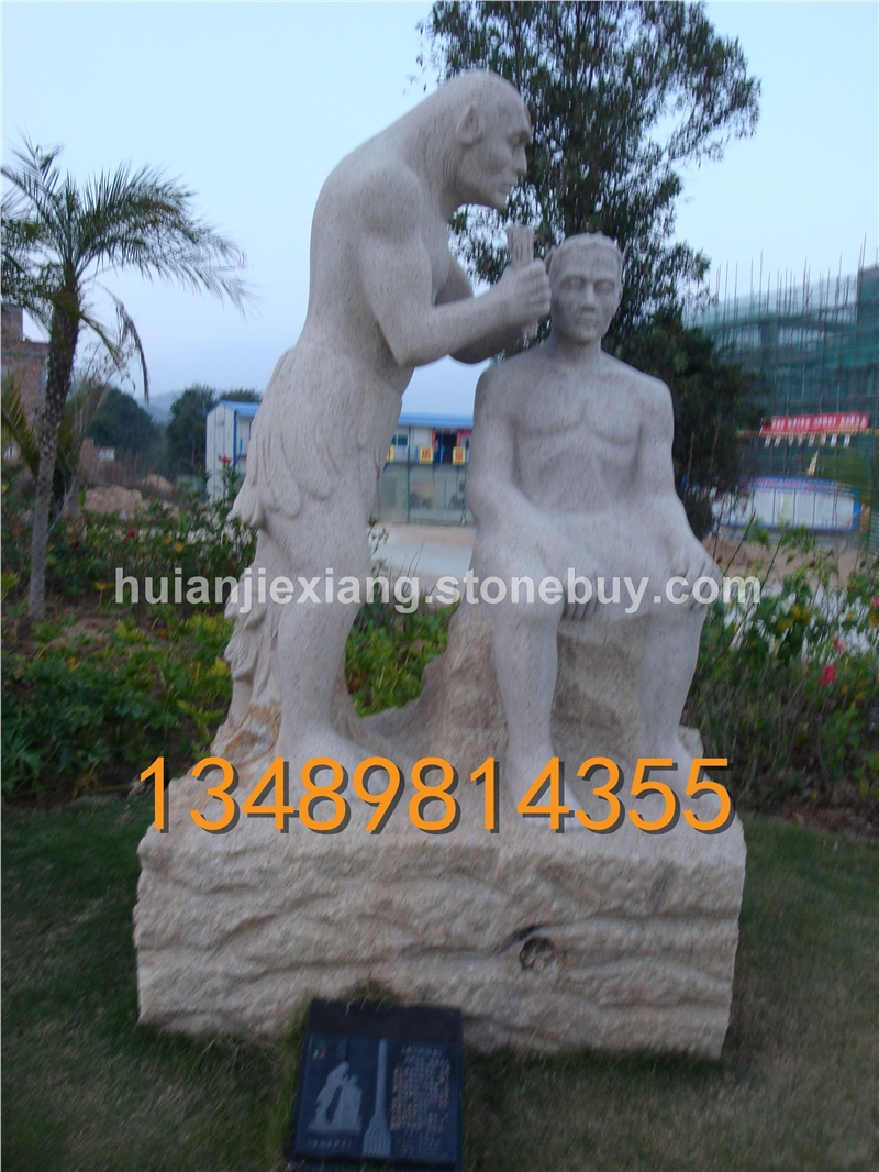 石雕抽象藝術(shù) 抽象人物 運(yùn)動(dòng)抽象 現(xiàn)代抽象