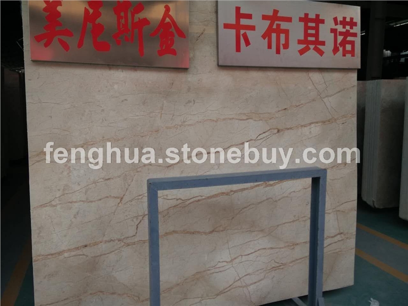美尼斯金