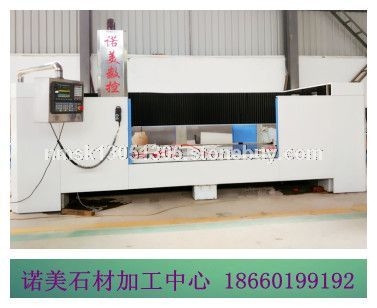 诺美石英石台面加工设备
