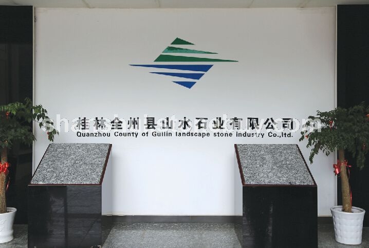海浪花展厅7