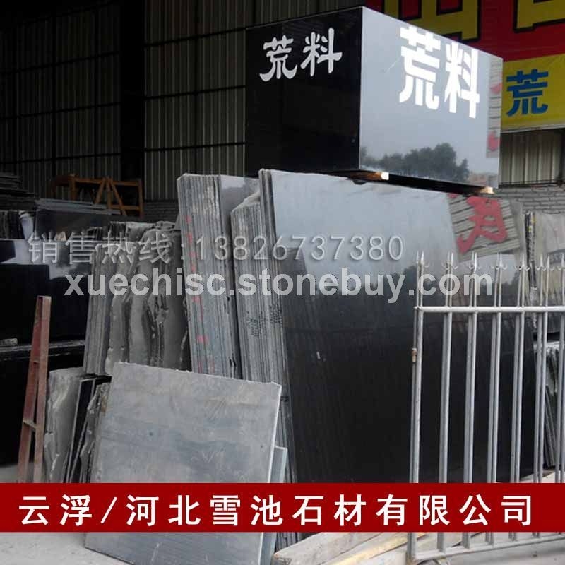 山西黑光板,山西黑板材,山西黑火烧板,山西黑工程板-中国石材网雪池石材网