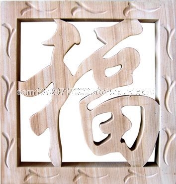 文字浮雕