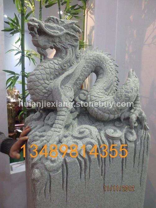 石雕龍 神獸雕塑 圓雕龍柱