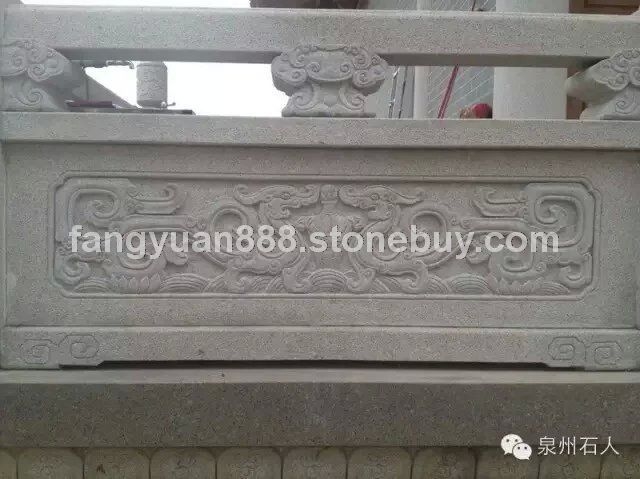 栏杆7