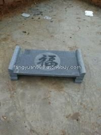 石材13