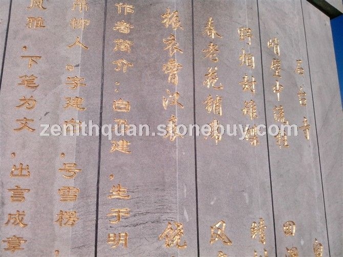 绿砂岩青石工艺品 (5)