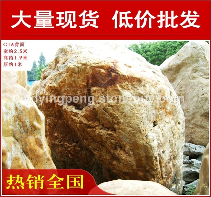 大型黃臘石風(fēng)景石、刻字石，廣東黃臘石風(fēng)景石、園林石供應(yīng)商