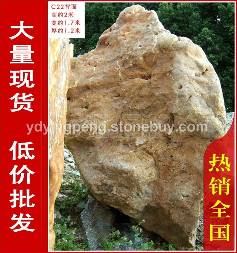 大型黄腊石风景石、刻字石价格，黄腊石风景石、园林风景石零售，黄腊石风景石、园林石假山