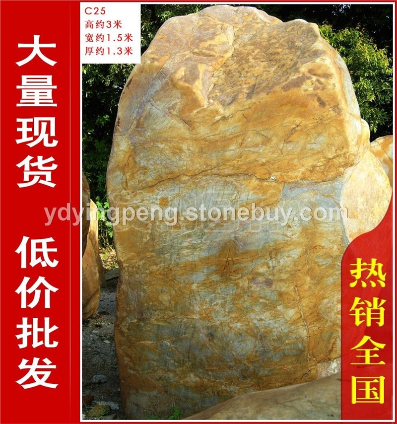 广东大型黄腊石风景石、刻字石批发，广东黄腊石风景石、园林石出售