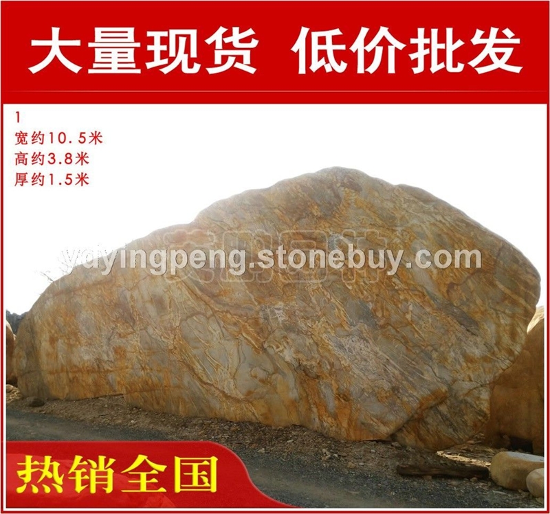 大型招牌石假山案例，廣東大型刻字石施工公司