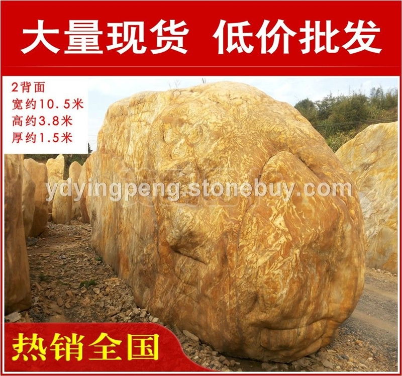 廣東大型招牌石供應商，廣東大型刻字石施工單位