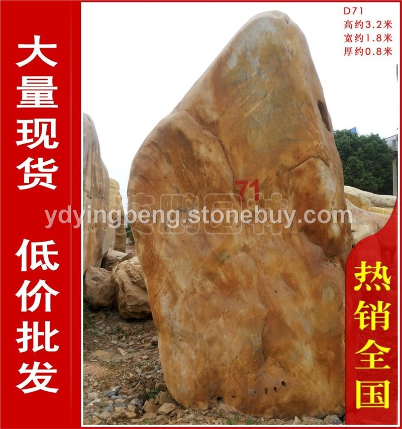 廣東大型黃蠟石刻字石假山，大型刻字石假山設(shè)計，大型刻字石假山制作