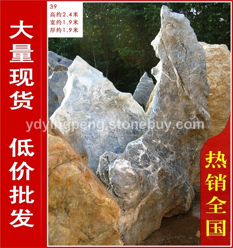 自有大型石場直銷廣東風水石，廣東大型刻字太湖石，價格優(yōu)惠