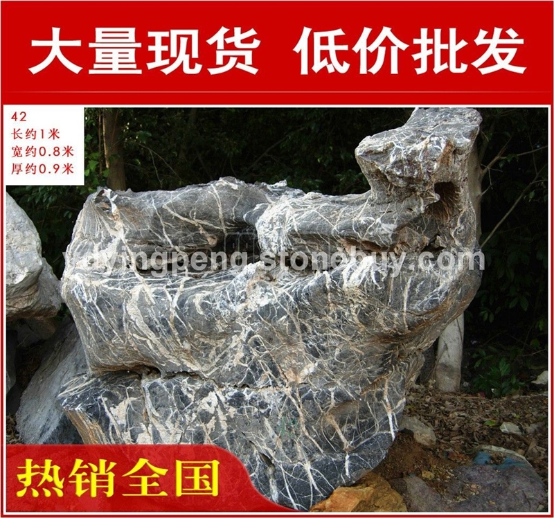 广东大型太湖石刻字石，假山石园林景观石，自有大型石场，现货*多