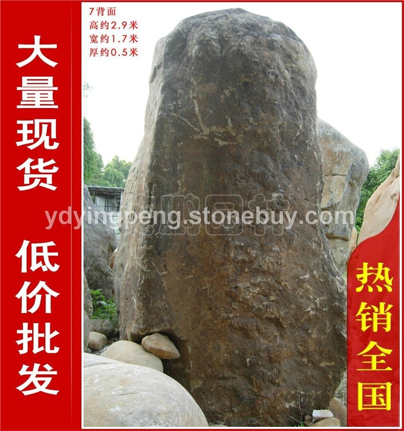 大型青石招牌石，重慶私家花園青石，假山石廠家直銷