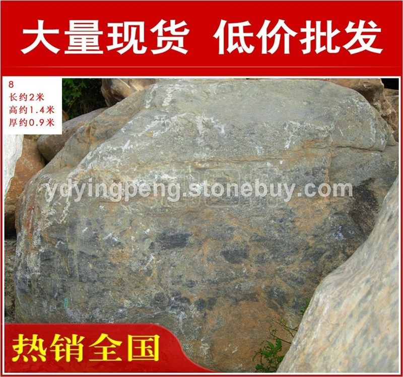 大型青石刻字石，西安湖岸水系青石，景观石大量批发