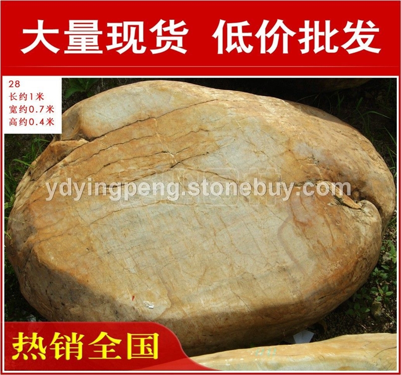 廠家直銷東莞深圳高端別墅臺面石黃蠟石，黃臘石假山石料