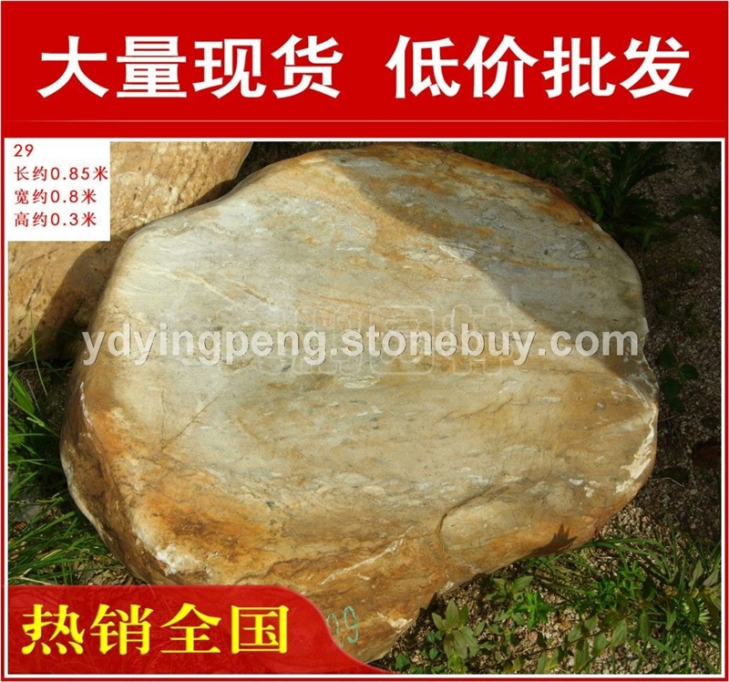 廠家直銷廣州深圳造型獨特臺面石黃臘石，黃蠟石景觀石材
