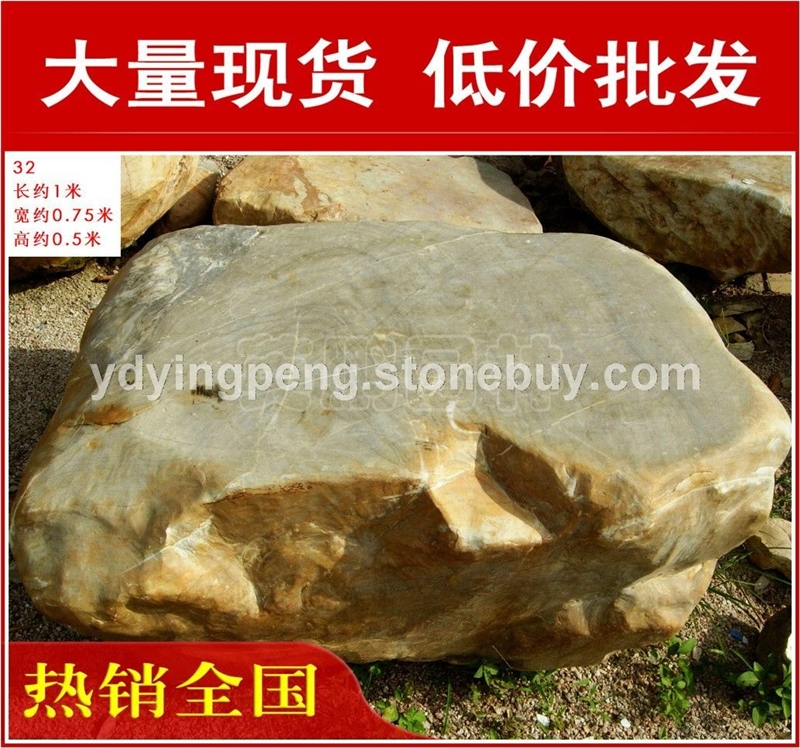 厂家直销深圳中山形态各异台面石黄蜡石，黄腊石假山石料