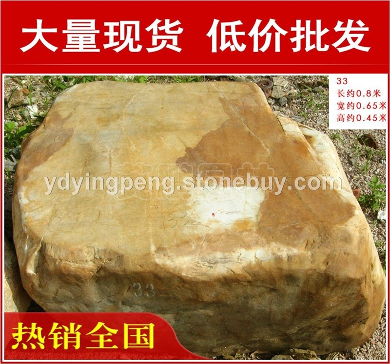 厂家直销深圳珠海招牌石台面石黄腊石，黄蜡石景观石材
