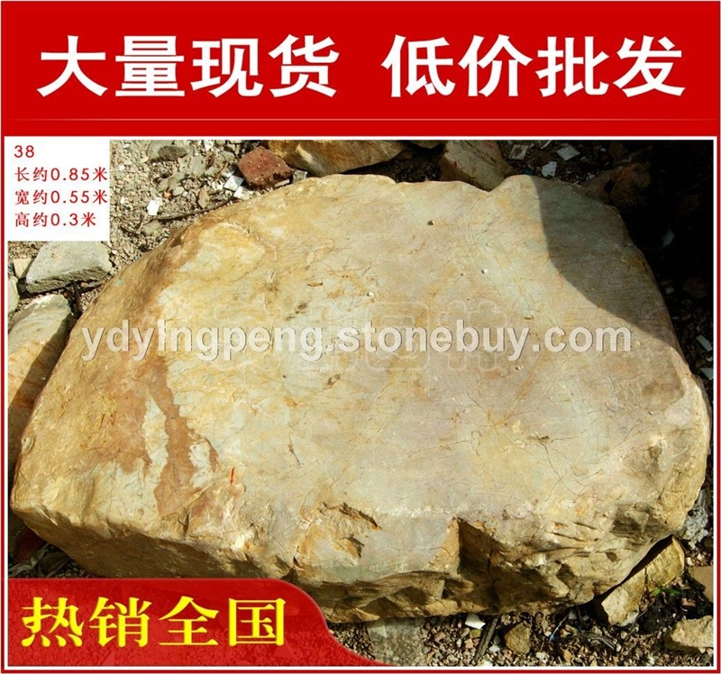 廠家直銷深圳韶關(guān)臺面石黃蠟石，黃臘石假山石料，刻字石