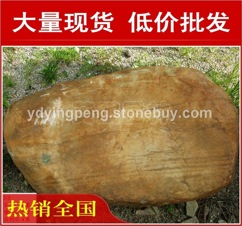 厂家直销英德南京私家花园台面石黄蜡石，黄腊石假山石料
