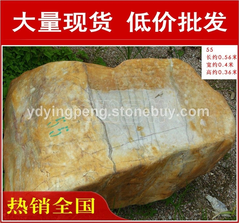 厂家直销深圳上海湖岸水系台面石黄腊石，黄蜡石景观石材