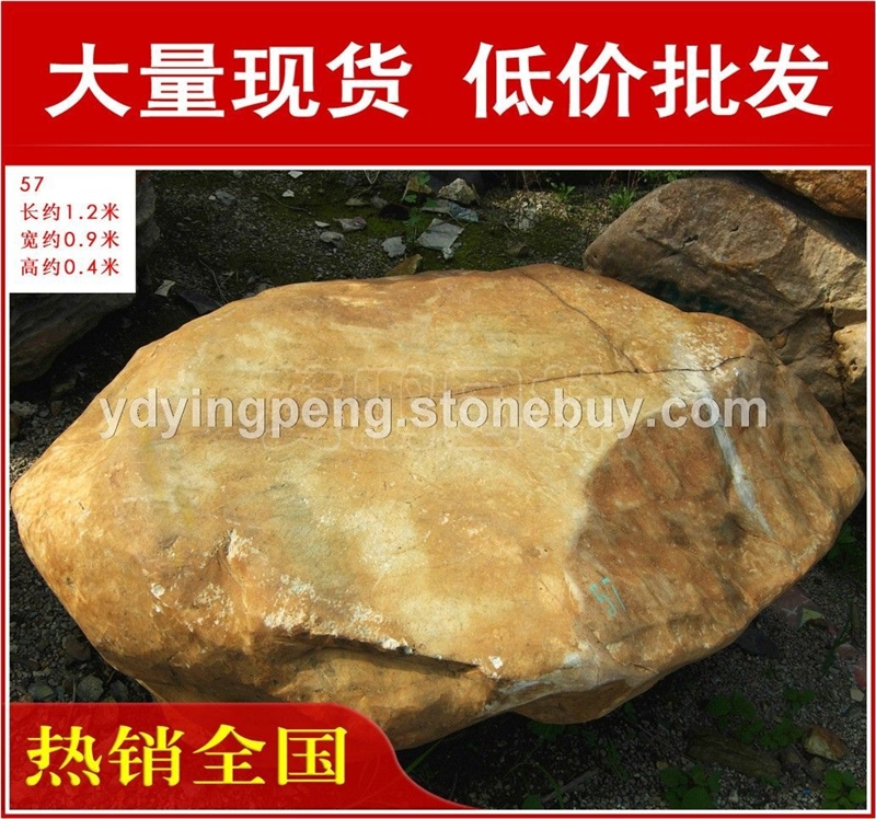厂家直销深圳湖州水池包边台面石黄腊石，黄蜡石景观石材