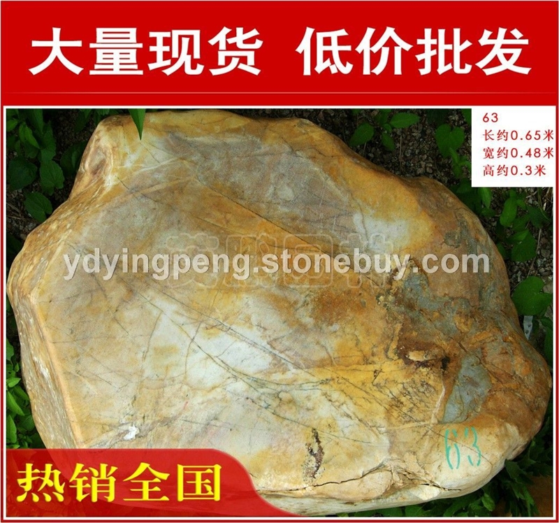 台面石园林石，英德溪流湖岸黄蜡石，景观石