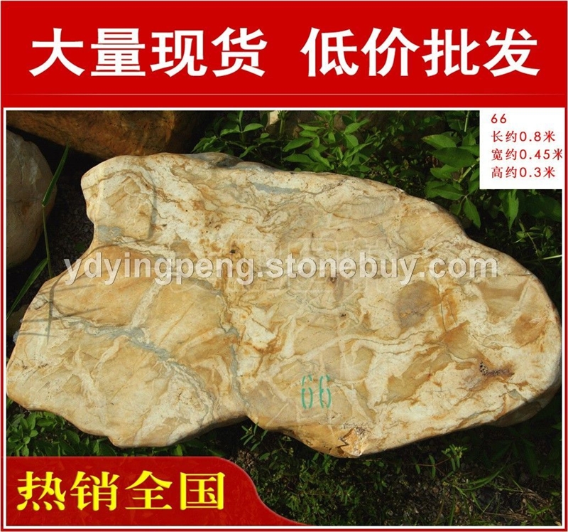 台面石园林石，秦皇岛草地点景散置黄蜡石，景观石