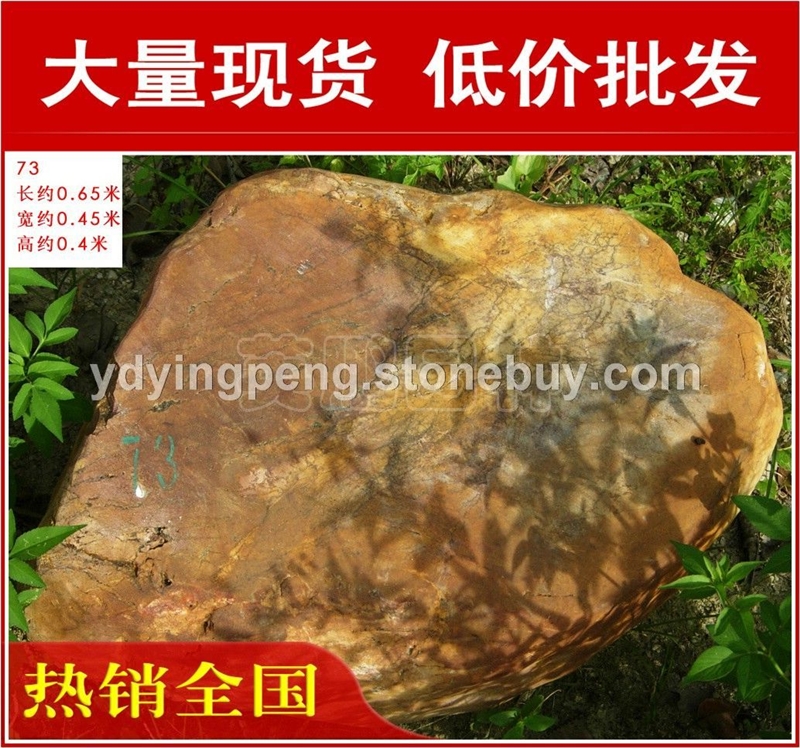 台面石园林石，岳阳假山流水黄腊石，假山石