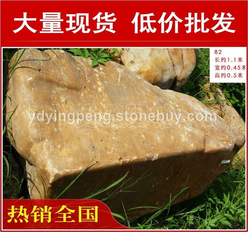 台面石园林石，潍坊小区特置黄蜡石，景观石