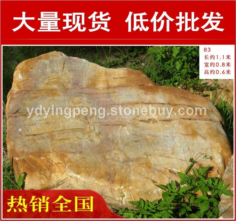 台面石园林石，徐州楼盘景观黄腊石，假山石