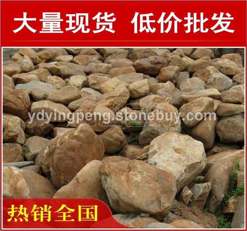 深圳常州花基砌边黄蜡石，黄腊石假山石料