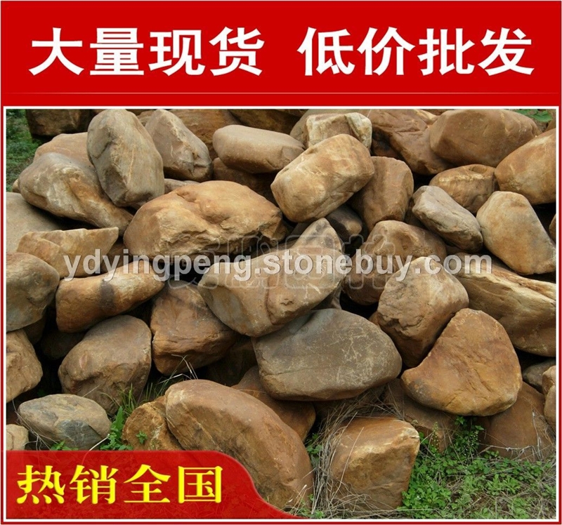 深圳北京小区景观黄腊石，黄蜡石景观石材