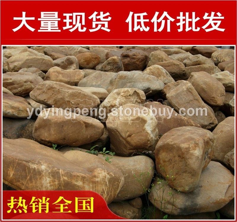 英德上海学校广场黄腊石，黄蜡石景观石材