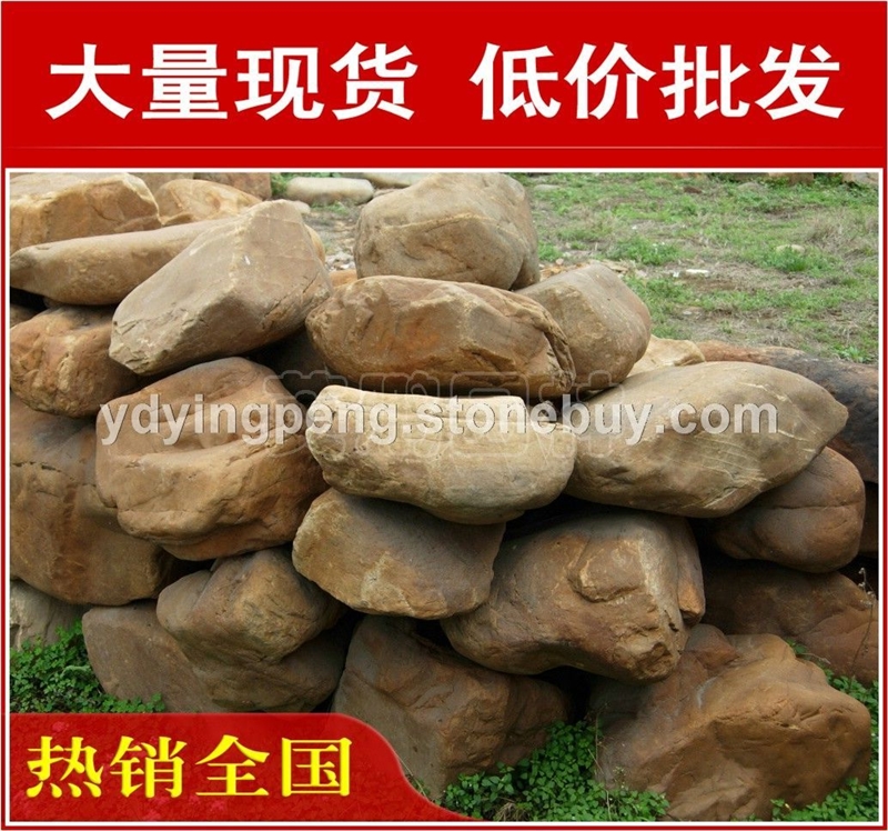 英德盐城小区特置黄腊石，黄蜡石景观石材